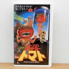 VHS 再生 本/CD/DVDの中古が安い！激安で譲ります・無料で