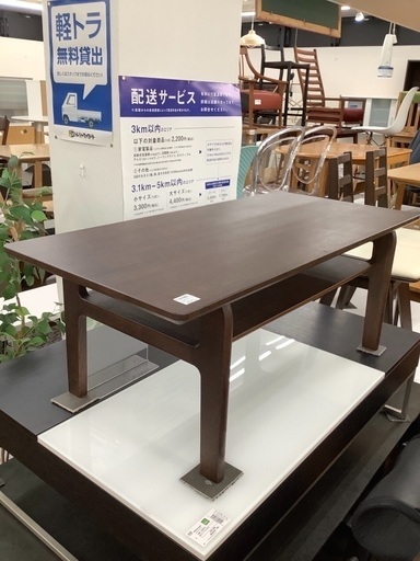 ローテーブル　karimoku Chitano ブラウン