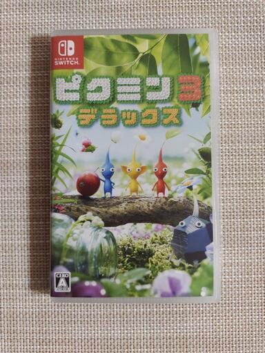 switch ピクミン3 デラックス
