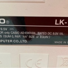 ★値下げ★CASIO キーボード(スタンド、アダプター)付きの画像