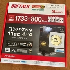BUFFALO 無線LAN親機 WSR-2533DHP-CB