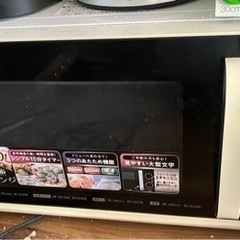 電子レンジ