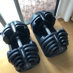 可変式アジャスタブルダンベル40kg 2個セット