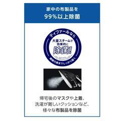 ◎アイロン◎ ティファール(T-fal) 衣類スチーマー トゥイニージェットスチーム ノワール DV9001J0の画像