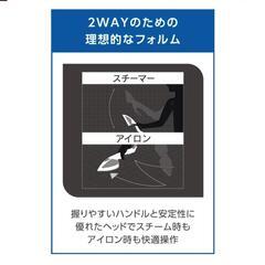 ◎アイロン◎ ティファール(T-fal) 衣類スチーマー トゥイニージェットスチーム ノワール DV9001J0の画像