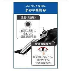◎アイロン◎ ティファール(T-fal) 衣類スチーマー トゥイニージェットスチーム ノワール DV9001J0の画像