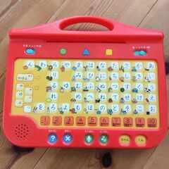 こどもチャレンジ　ひらがなパソコン　本体のみ（12/6受け渡し完了）