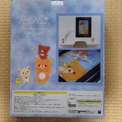 断捨離中 チャイロイコグマの星降る夜  額入り時計(新品未使用)の画像