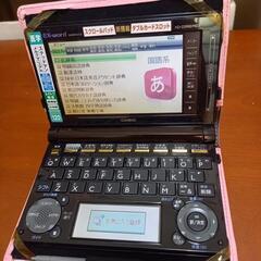 カシオ電子辞書　ほぼ未使用　定価6万円