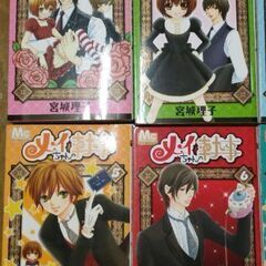 Amazon.co.jp: メイちゃんの執事 グッズ : 文房具・オフィス用品