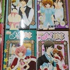 「メイちゃんの執事 」 1巻から8巻までのセットの画像