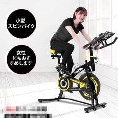 エアロバイク　フィットネスバイク　BTM