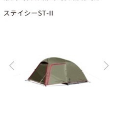 【新品未使用品】Ogawa ステイシーST-2 純正マルチシート付き　カーキの画像