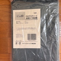 【新品未使用品】Ogawa ステイシーST-2 純正マルチシート付き　カーキの画像