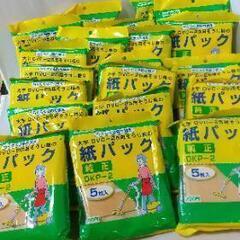 
DAEWOO　そうじ機DVC-25用　紙パック　純正　DKP-...