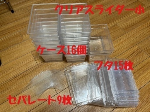 最終値下げ20,000円→新春セール8000円主に昆虫用品、おまけで生体付き