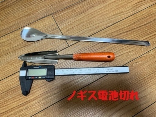 最終値下げ20,000円→新春セール8000円主に昆虫用品、おまけで生体付き