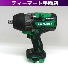 HiKOKI コードレスインパクトレンチ WR36DA マルチボルトシリーズ 本体のみハイコーキ 日立工機 札幌 手稲