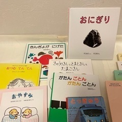 絵本まとめ売りの画像