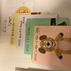 絵本まとめ売りの画像