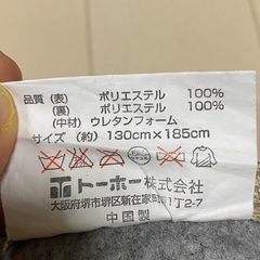 【お取引相手決定】ラグ　マット　絨毯　カーペットの画像