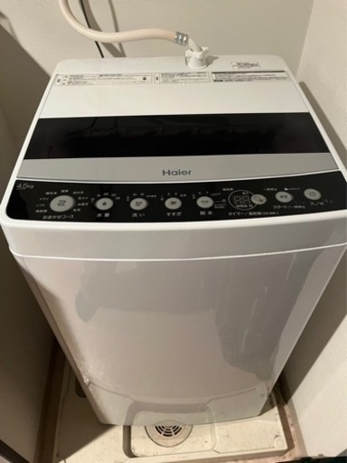 Haier 2020年式 洗濯機