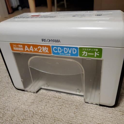 シュレッダー アイリスオーヤマ