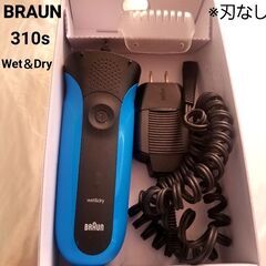 BRAUN ブラウン ひげそり 3枚刃  本体