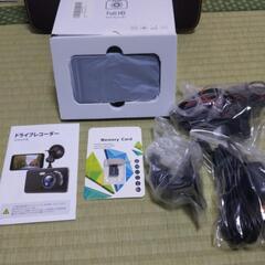 ドライブレコーダー（未使用品）