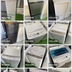 11時半から営業⑅◡̈* - リサイクルショップ