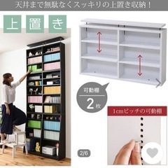 本棚　12/8までに取りに来ていただける方の画像