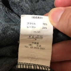 長袖2枚セット　お花柄の暖かいタートルネックMおまけ付きの画像