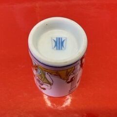 ☆おちょこ　ぐい呑み　昭和レトロ　中古品の画像