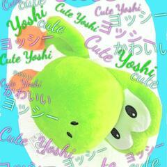 ヨッシーYoshi12日までのCheap Price until 12！ XL 特大サイズ　かわいい　ぬいぐるみの画像