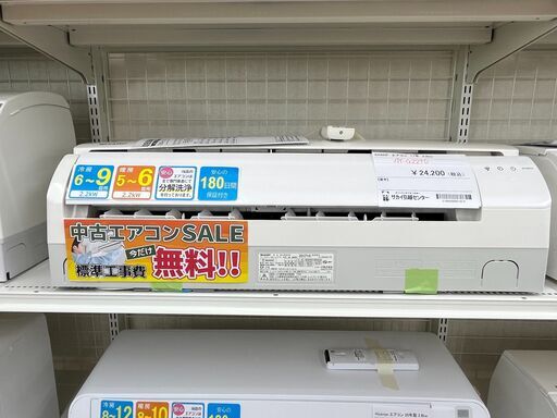 ★期間限定SALE★標準工事費込み★ SHARP エアコン AY-G22TD 2.2kw 17年製 室内機分解洗浄 SJ909