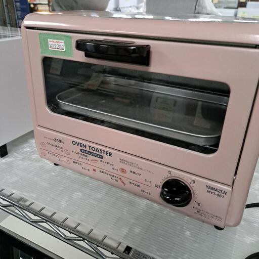 トースター