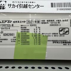 ★期間限定SALE★標準工事費込み★ DAIKIN エアコン S28YTES-W 2.8kw 21年製 室内機分解洗浄 SJ910