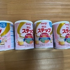 明治ミルク1~3歳