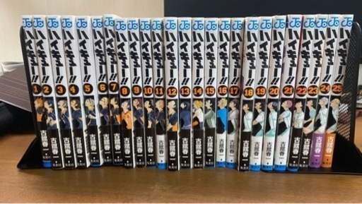 ハイキュー全巻
