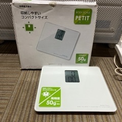 【お買い得‼️】ドリテック ボディスケール ガラス製体重計　BS-113WT　ホワイト　ヘルスメーターの画像