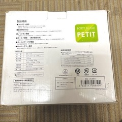 【お買い得‼️】ドリテック ボディスケール ガラス製体重計　BS-113WT　ホワイト　ヘルスメーターの画像