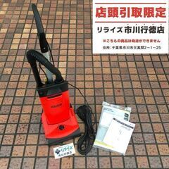 大一産業 FPS-12RE アップライトバキュームクリーナー コード式【市川行徳店】【店頭取引限定】【中古】管理番号：ITH171MRXGT8
