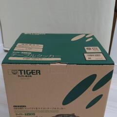 タイガーマイコンテーブルクッカー ［CQC-G070］の画像