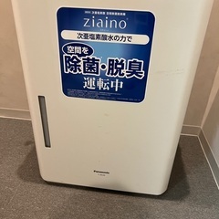 Panasonic 次亜塩素酸空間除菌脱臭機　ジアイーノ