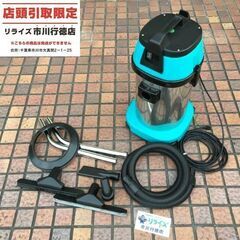 つやげん T-003 乾湿両用掃除機【市川行徳店】【店頭取引限定】【中古