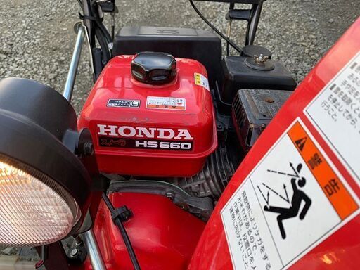 ホンダ HONDA 除雪機 HS660 (D4697snxwY)