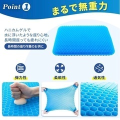 ゲルクッション 無重力 クッション 座布団 ハニカム構造 蒸れな...