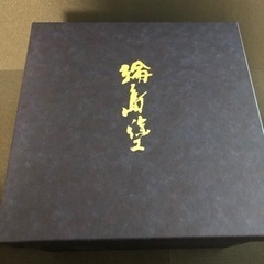 値下げ！新品未使用　輪島塗　２段重箱の画像