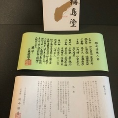 値下げ！新品未使用　輪島塗　２段重箱の画像