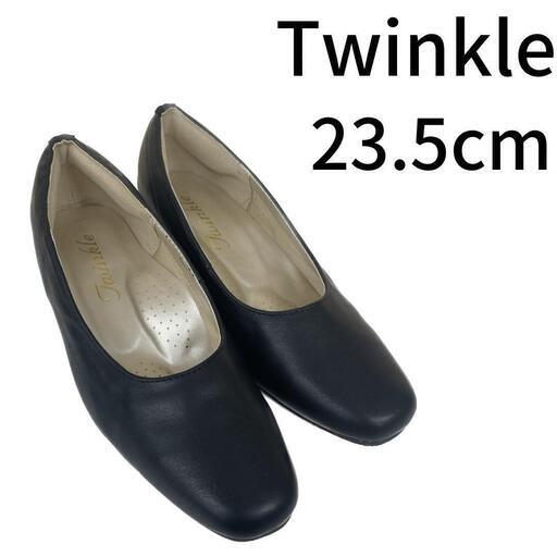 【新品】Twinkle パンプス　ウェッジソール　黒　ブラック　23.5cm